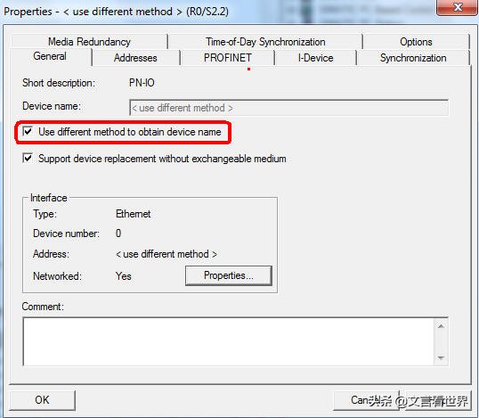 plc端口ip怎么改,plc如何修改ip地址
