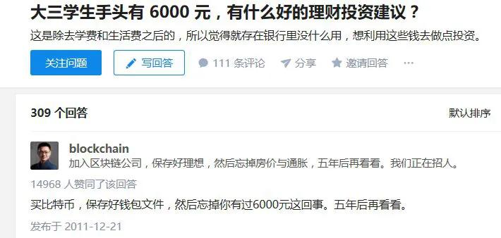未来10年投资最好的项目,中国未来十年投资机遇