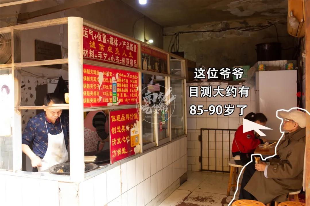 锅盔馍测评,锅盔半成品测评