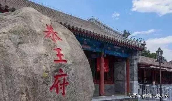 北京城有什么讲究,北京哪条街值得一逛