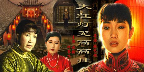 大红灯笼高高挂三姨太分析,大红灯笼高高挂几位姨太太名场面