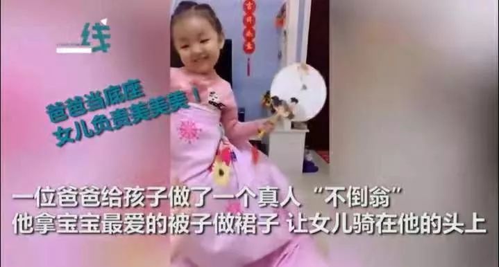 女儿永远是爸爸的小棉袄不管多大,女儿永远是爸爸的小棉袄父爱如山