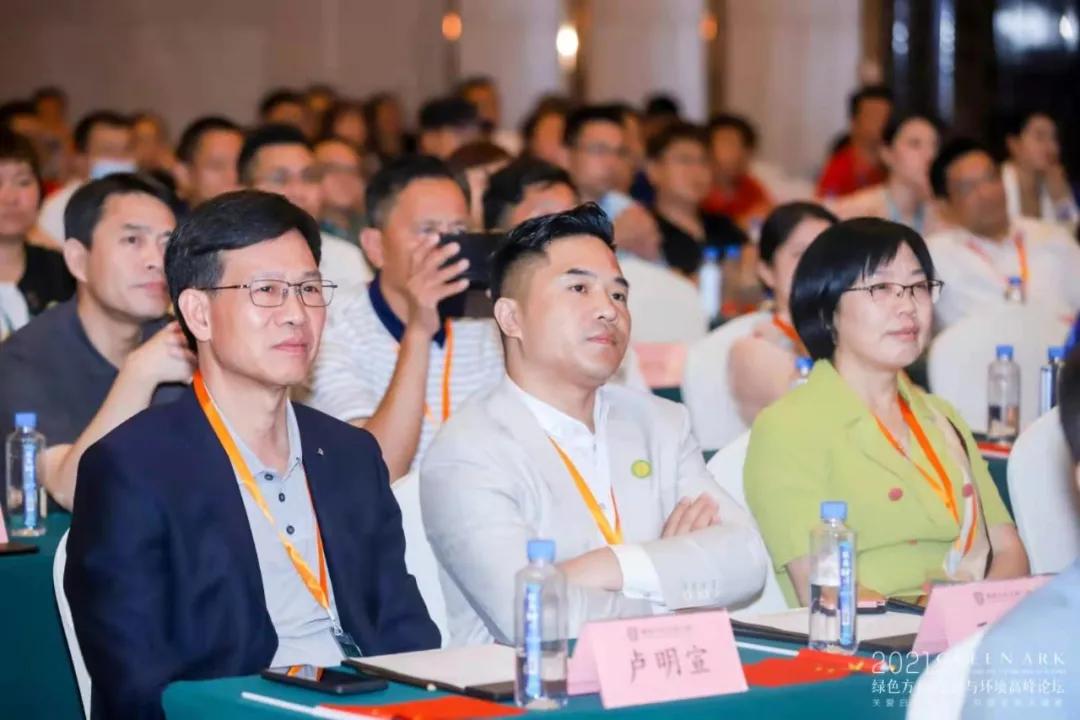 绿色方舟·生命工程与环境高峰论坛——麦思康爱的新起点