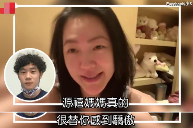 小s发表不当言论引争议,小s发表不当言论惹争议
