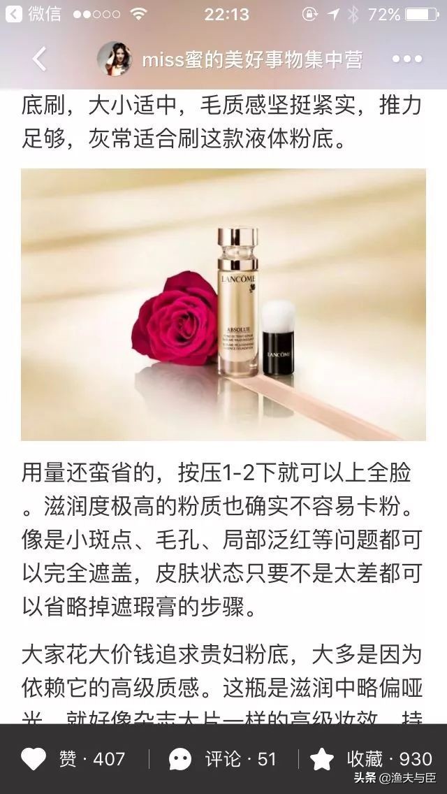 论颜值和论品质,论颜值与实用性