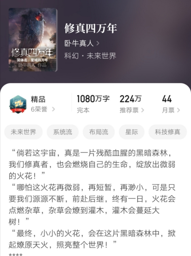 10年书龄书荒求推荐完本小说,五本完本高质量小说推荐