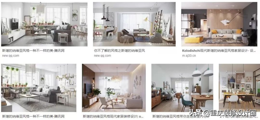 烂大街的中国式“北欧风”，在北欧根本就不存在