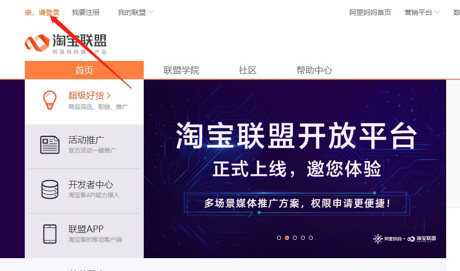 微信淘客返利机器人,淘客返利机器人去哪找