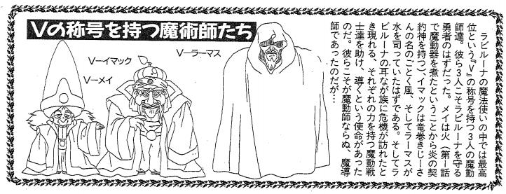 光能使者召唤回忆视频,经典动画光能使者全体变身合集