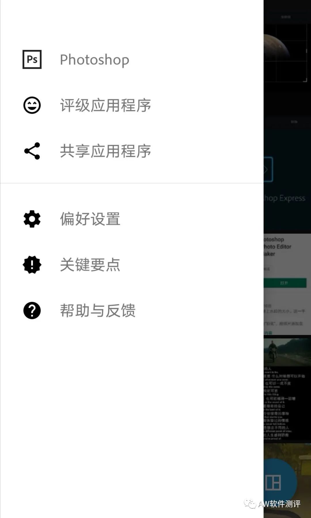 photoshop常用的修图软件,photoshop修图软件哪个最好