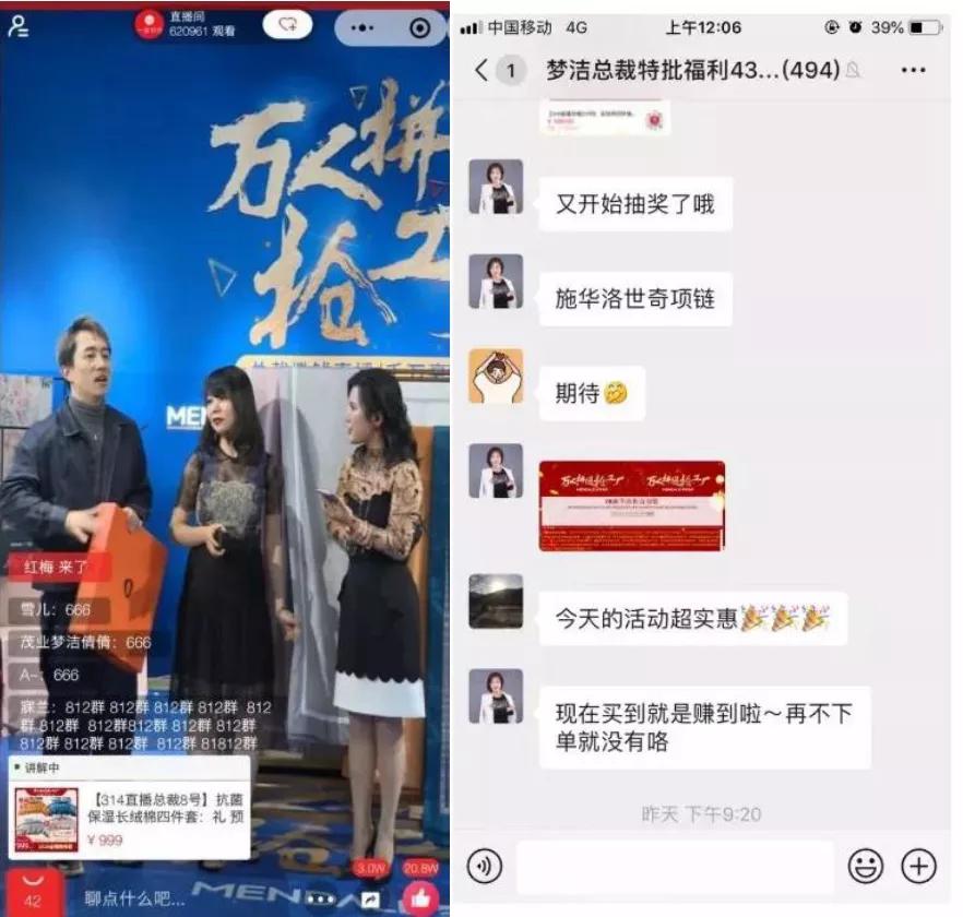 微信私域直播怎么操作,私域流量直播哪个平台最好