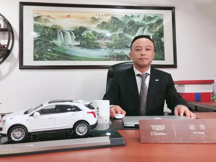 C位经销商｜敢于第一个“吃螃蟹”东昌凯迪拉克的自我变革