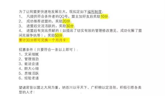 玩家策划率土之滨,玩家率土之滨