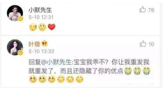 涓虹埍璺虫渤鎯ㄩ伃瀹舵毚,涓虹埍璺虫渤鑷敖浜嬩欢鍚庣画