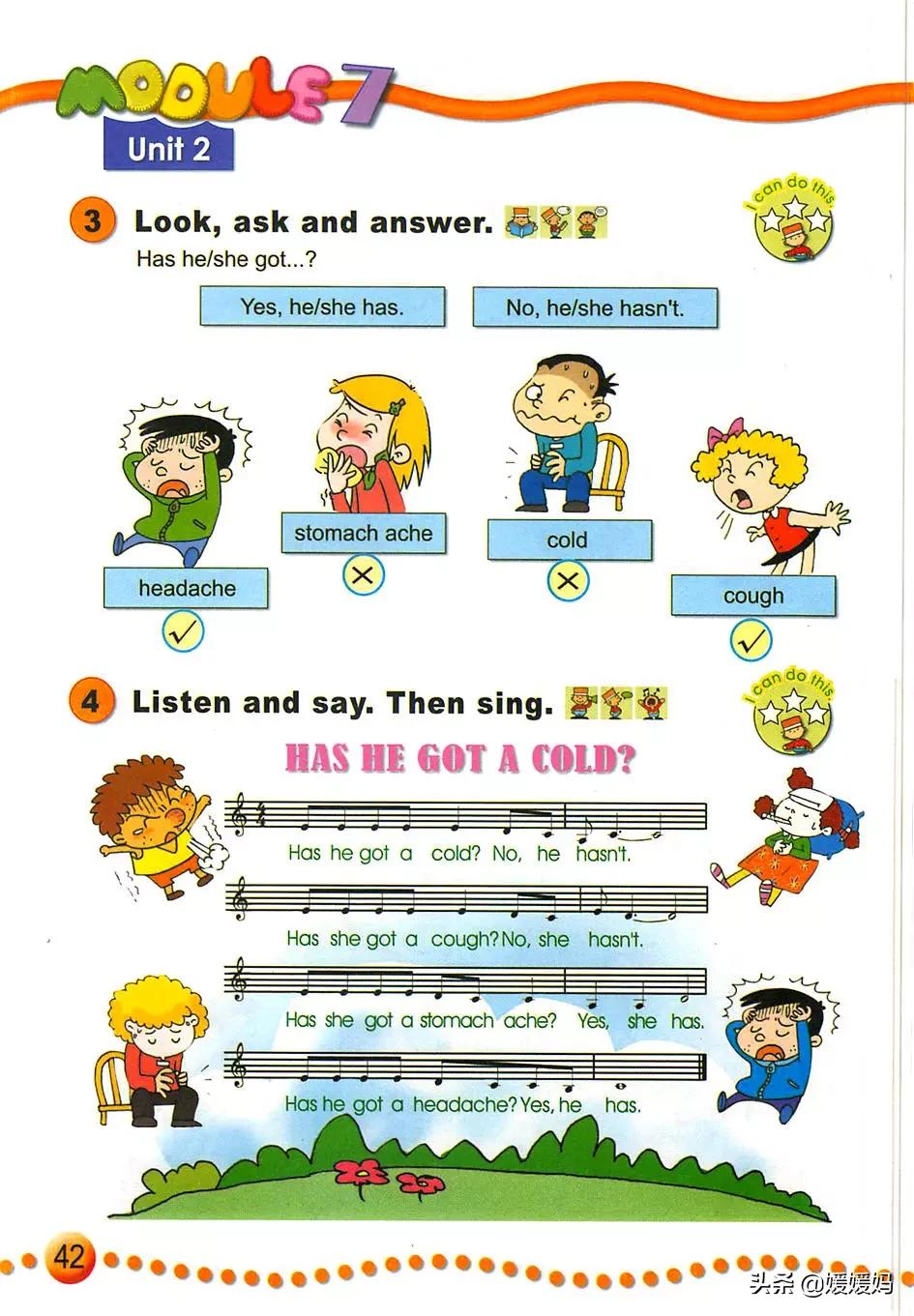 外研版小学英语一年级起点课本,外研版一年级起点三年级英语上册