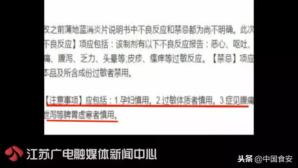 紧急叫停的儿童药物,紧急召回的儿童药