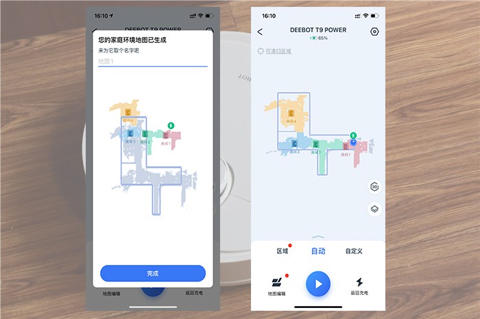 避障王者升级，强力清扫散香，科沃斯地宝T9扫地机成标杆产品