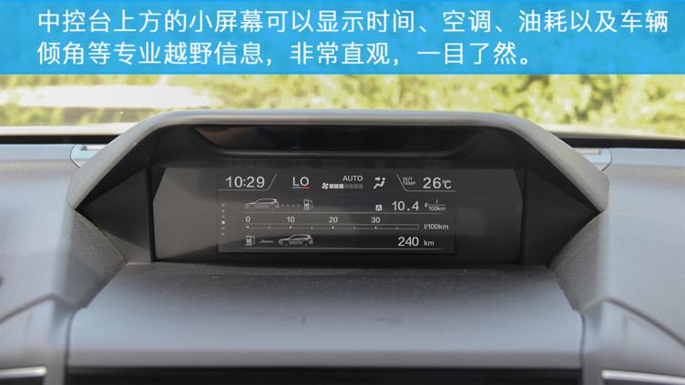 2021款斯巴鲁森林人灯光视频,斯巴鲁森林人试驾2011