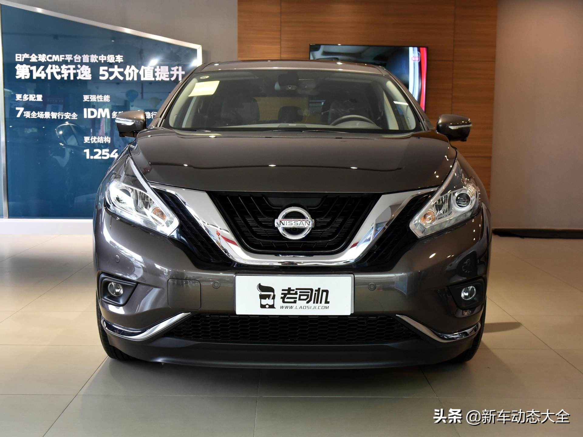 新日产楼兰第三代油电混合suv测评,空间大操控好的合资紧凑型suv