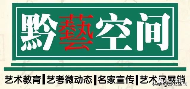 九O精锐|沈家榆:法乳秦汉,与古为徒。