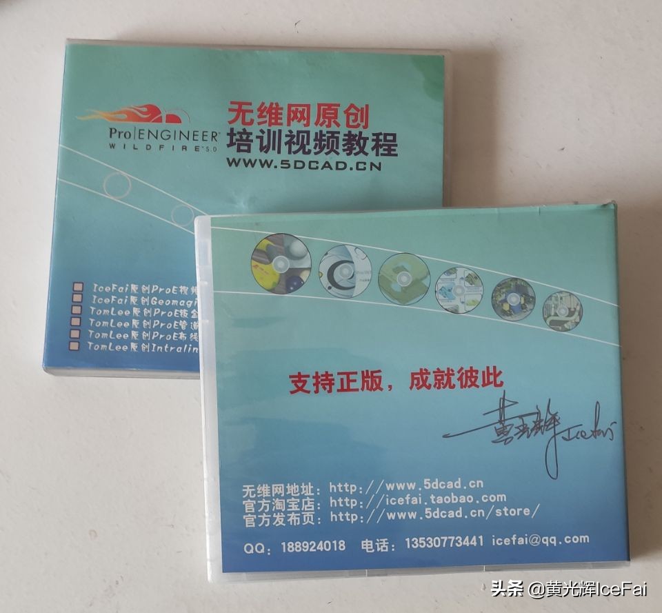 图夫卖碟:也谈一个卖光盘者的自我修养