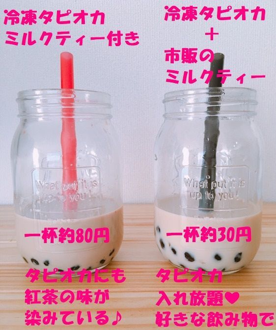 走遍东京的奶茶店（胖了3KG），终于弄明白为啥日本人会爱上奶茶