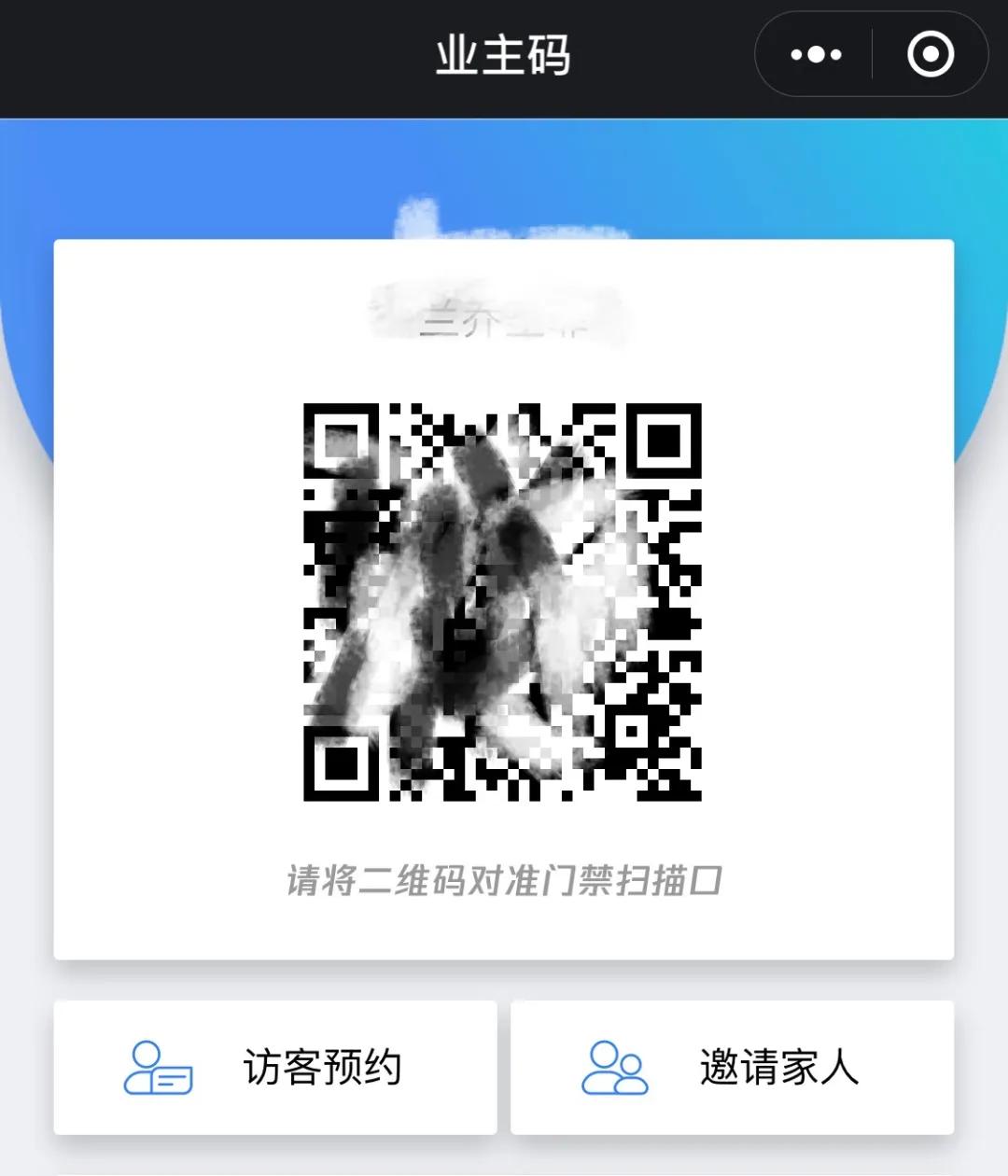 国家医保局全国医保码用户超10亿,医保码实现全国通用户已超十亿人