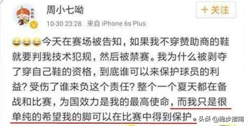 陈雨菲穿李宁鞋受伤视频,陈雨菲对李宁的评价