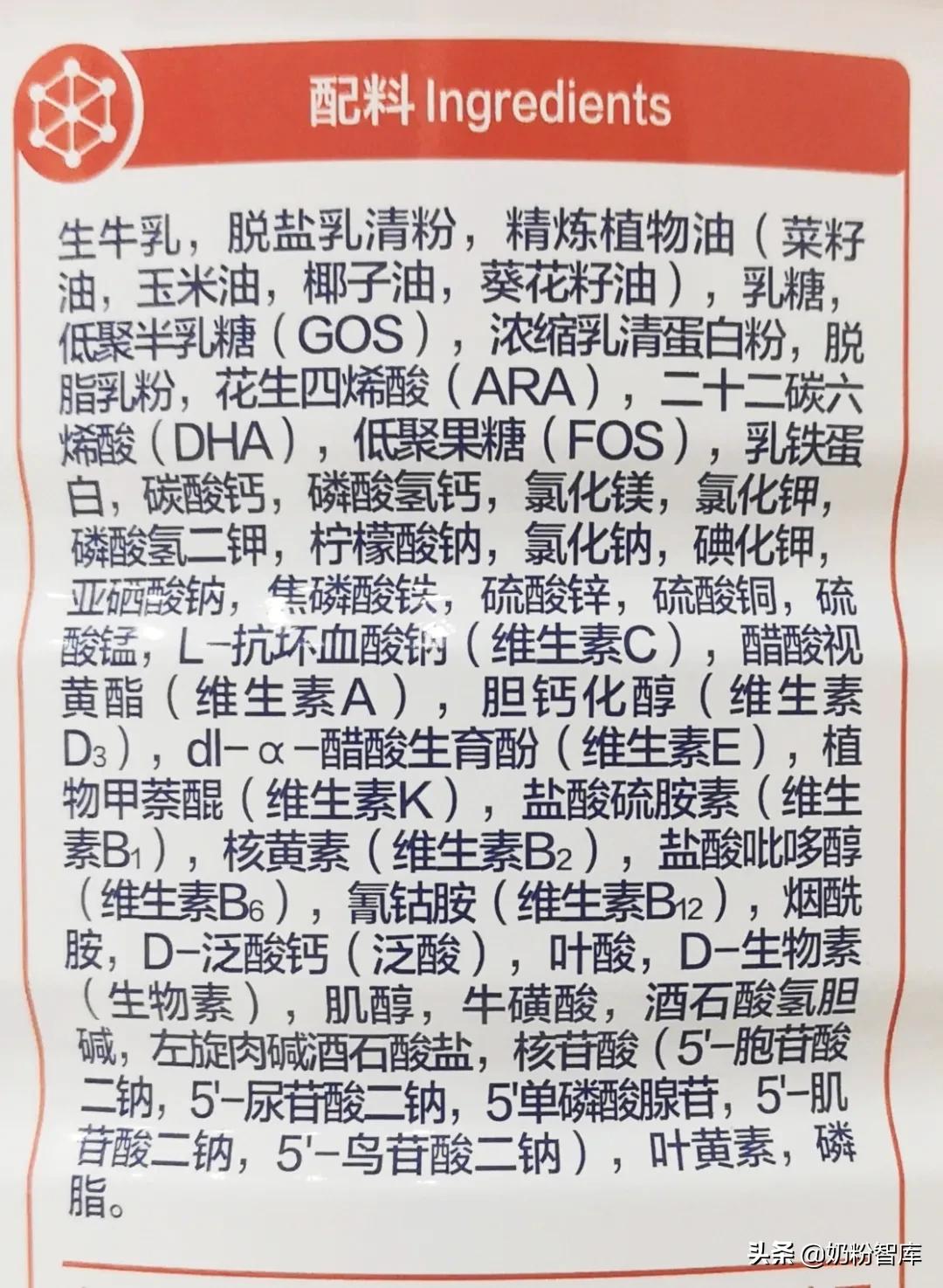 贝因美奶粉爱加哪款最好,贝因美爱加测评二段