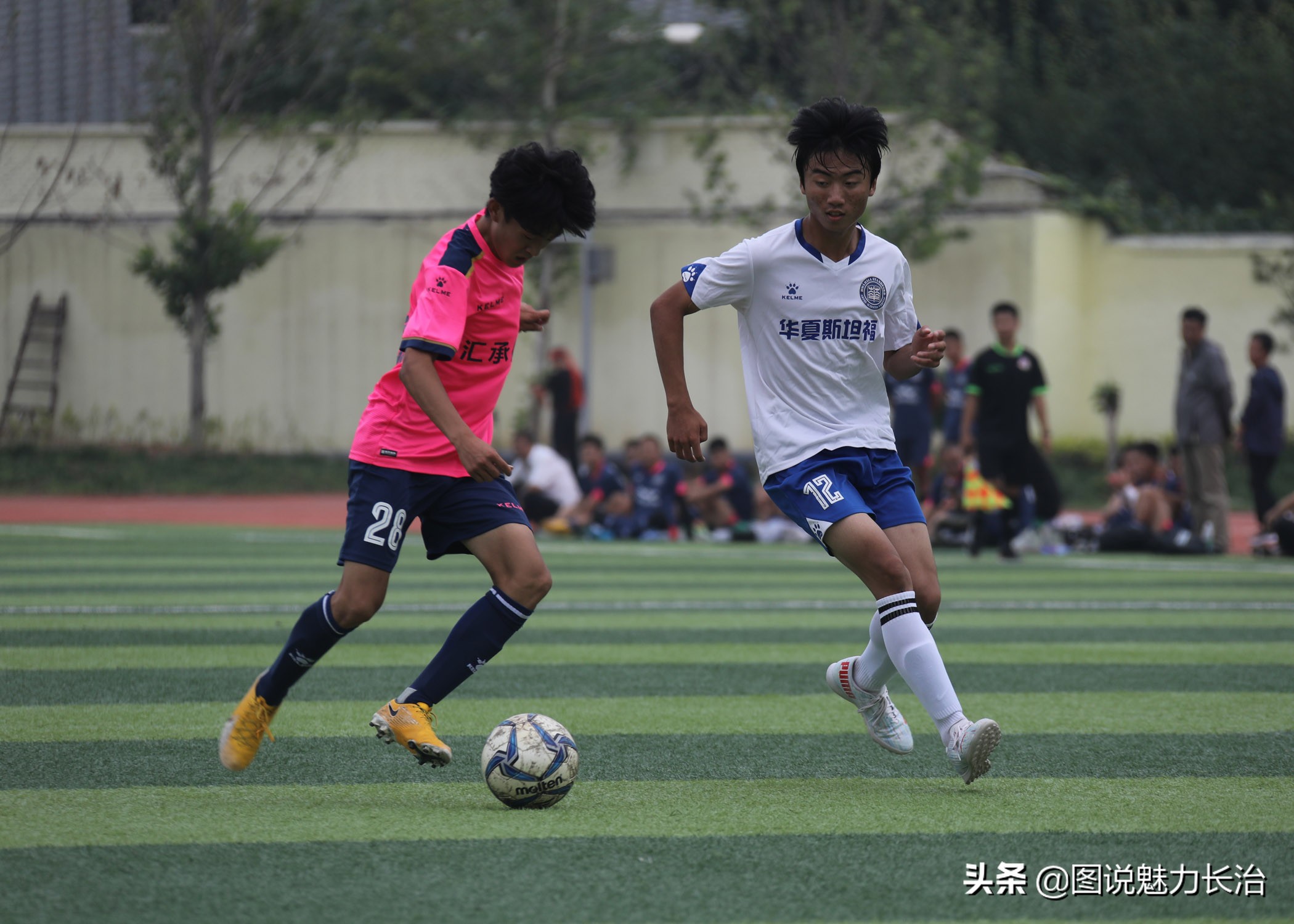 长治市发现杯足球比赛,中国体育彩票杯中小学体育联赛