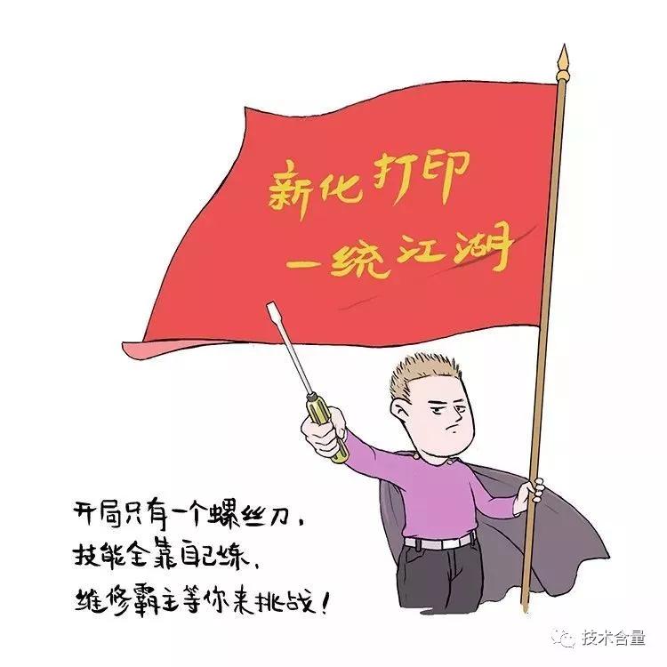 5分钱的乾坤：湖南新化复印店简史！致敬劳动者