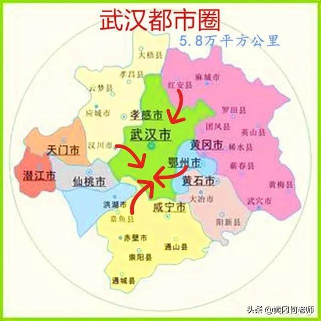 湖北红安、汉川、嘉鱼、鄂州一心入汉，武鄂同城助鄂州成最大赢家