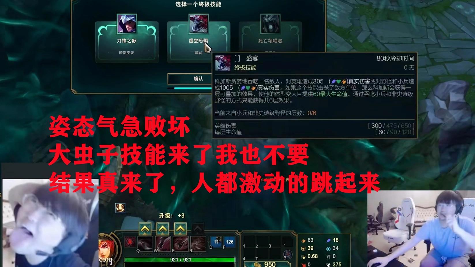 lol姿态终极魔典,lol新模式终极魔典姿态