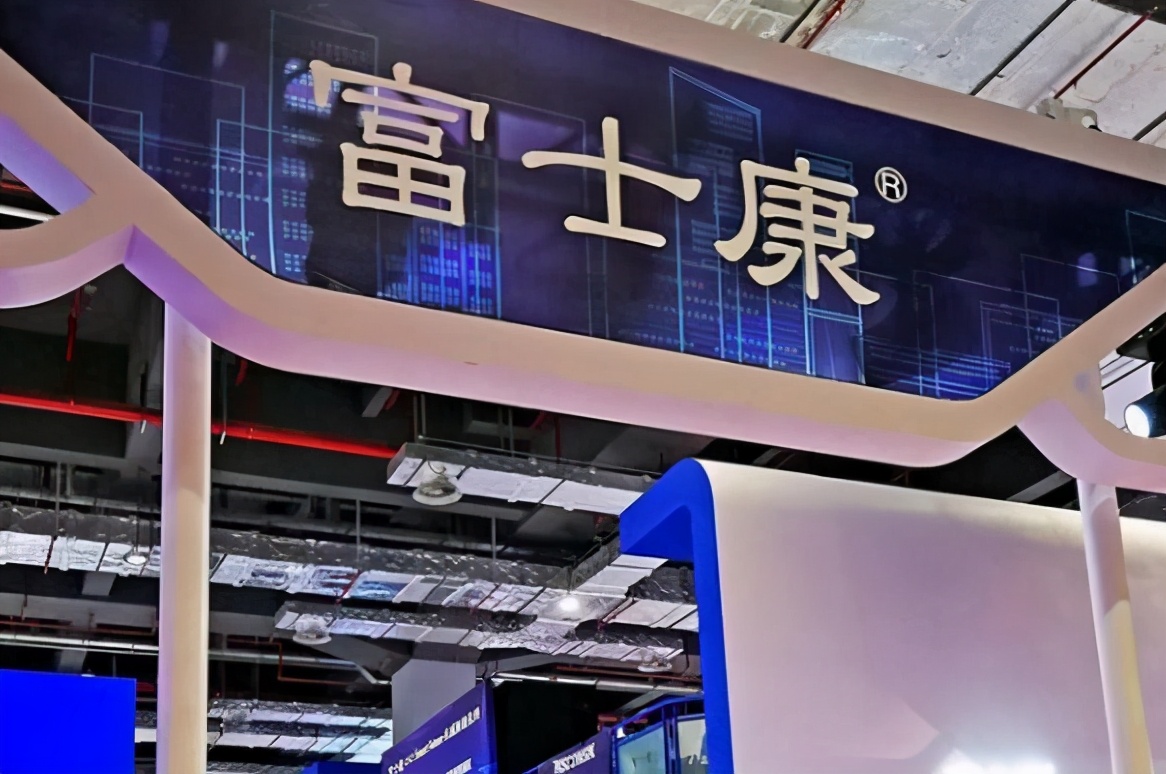 富士康集团最近的消息,富士康最新情况披露