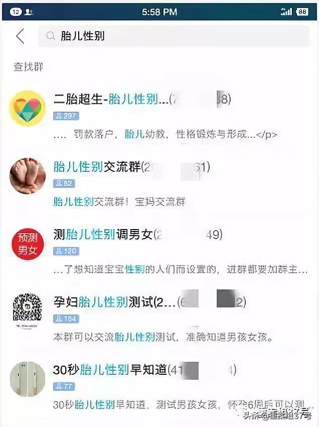 血样寄快递要放冰吗,寄快递血样能过安检吗