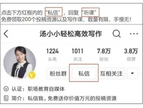 通过写作赚钱去哪里投稿,写作投稿真的能赚钱吗