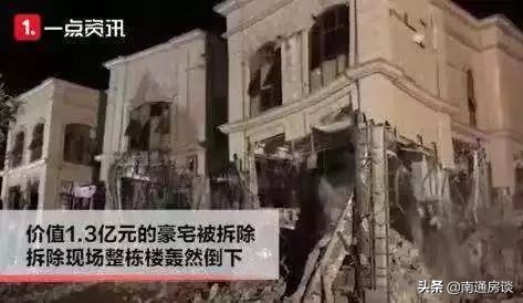 价值10几亿的楼盘被拆,史上最惨的开发商