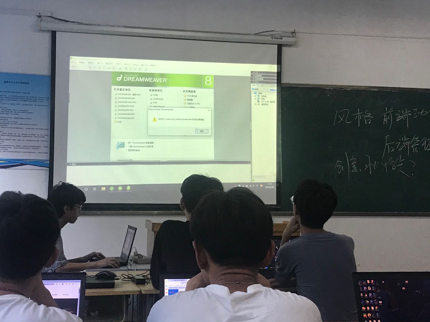 「新生阶段学习成果展示」我在卓训华育IT收获的第一份果实