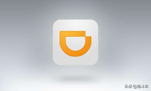 滴滴最近消息,滴滴发布最新消息