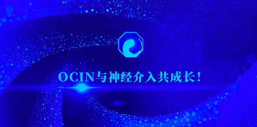 东方脑血管大会,东方脑血管病大会2020