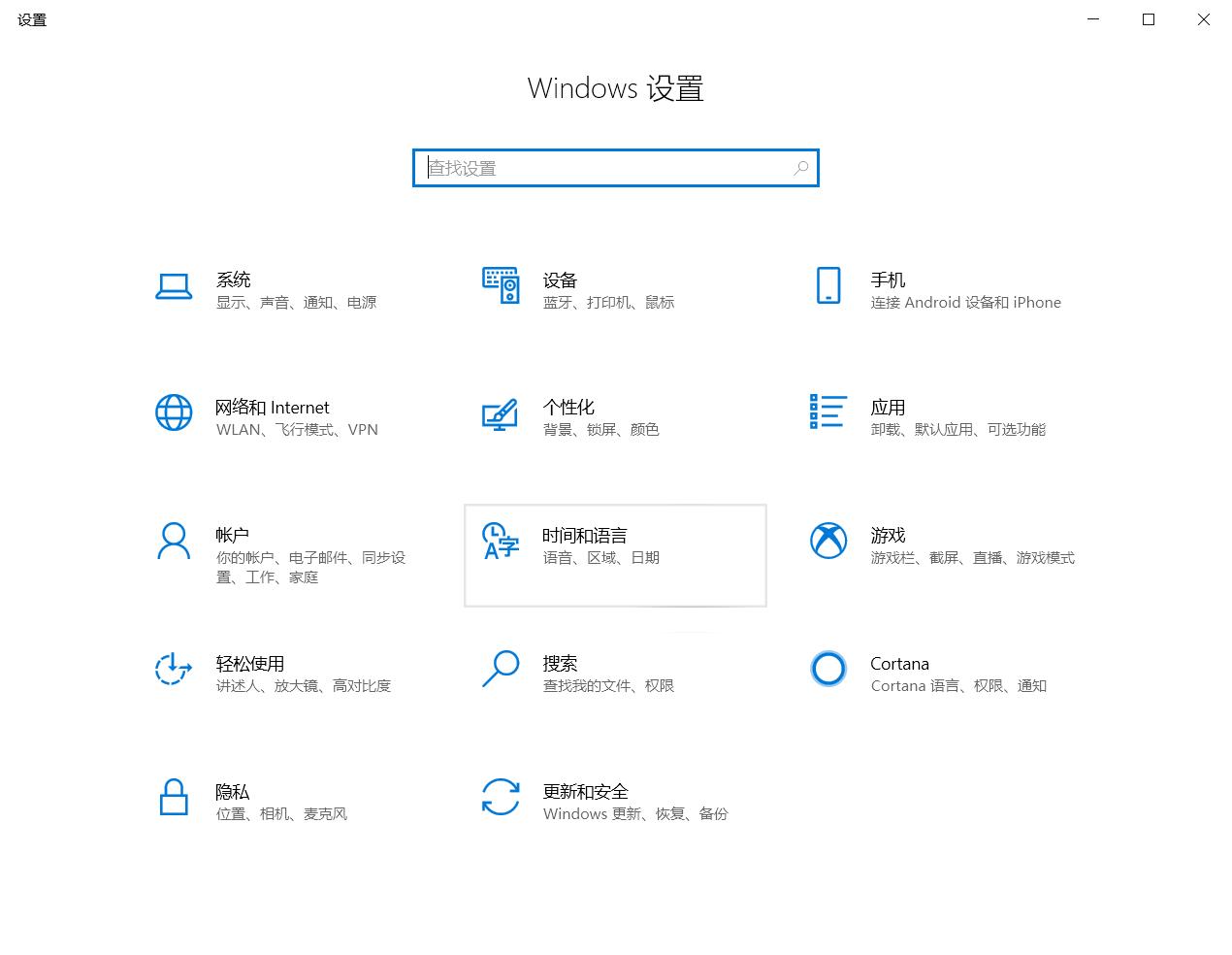 如何修改DNS服务器，这篇文章教你