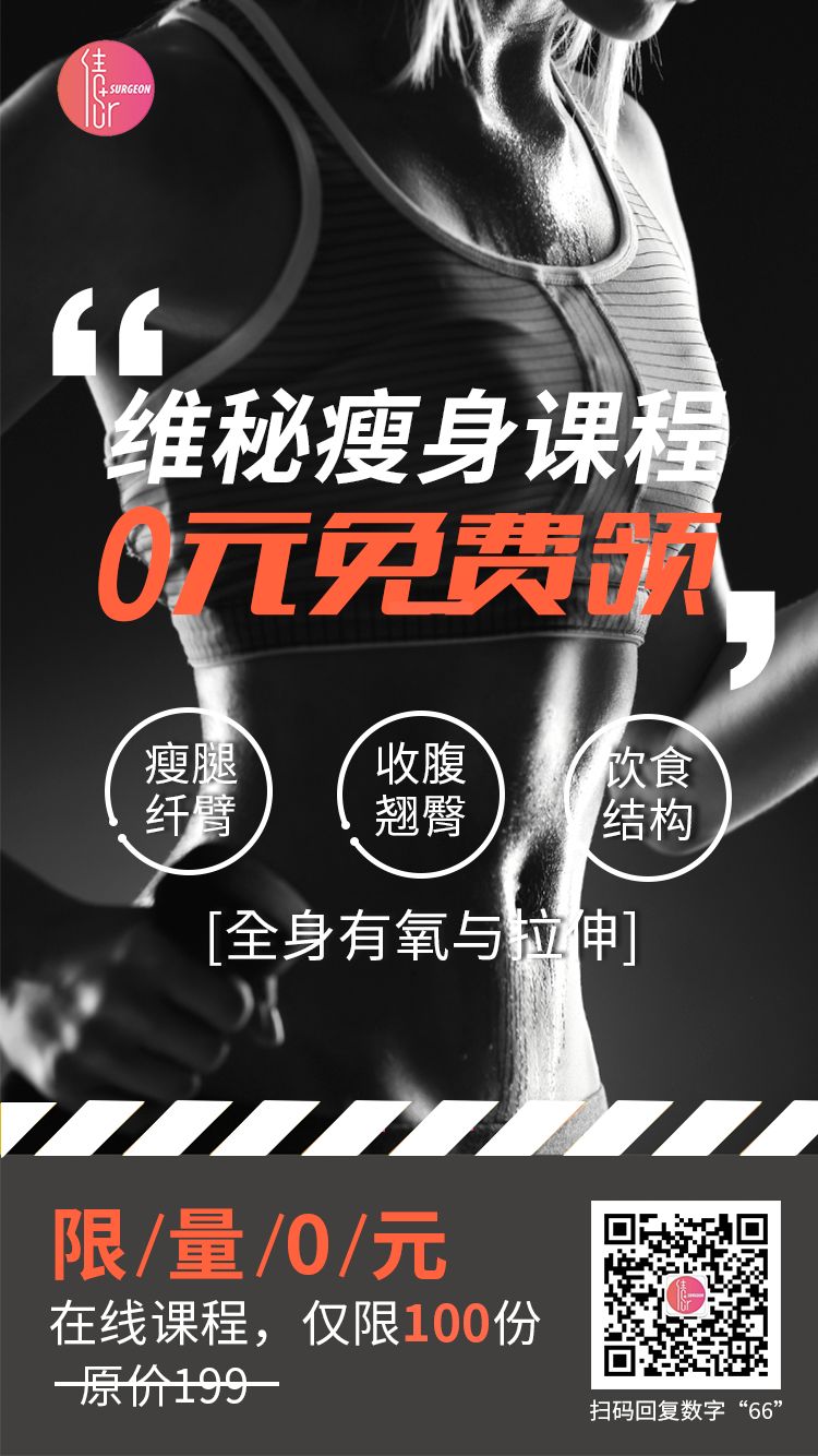 最近胖了十斤怎样快速瘦下来,胖了10斤怎么快速瘦下来