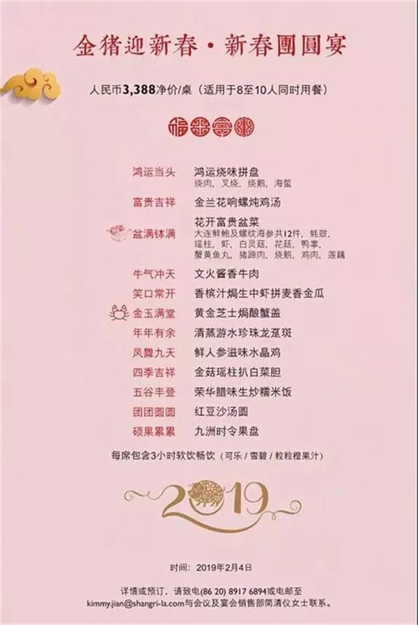 年夜饭菜单2021菜标准,最受欢迎的年夜饭菜系