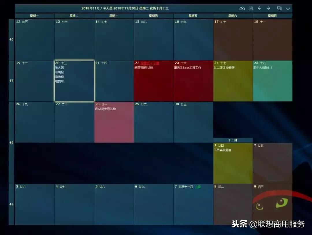 桌面美化极简桌面,只需三步就能美化桌面