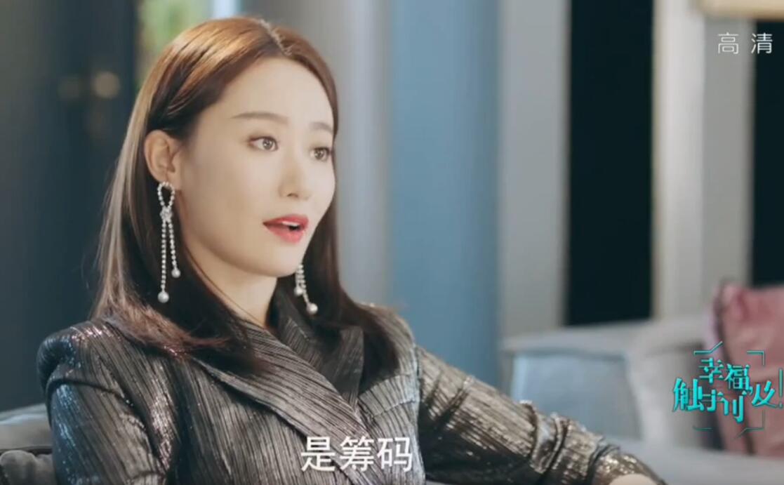 看剧碎碎念迪丽热巴专栏6职场*规则潜**