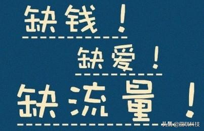 什么流量卡好用又不坑,怎样办流量卡不被坑