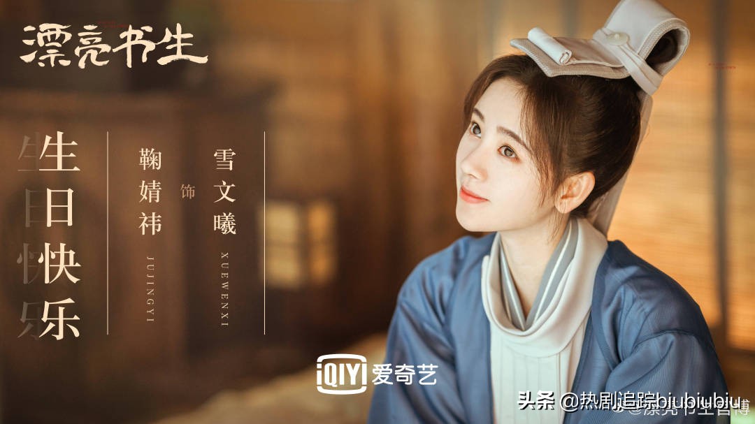 盘点漂亮书生,漂亮书生绝美瞬间