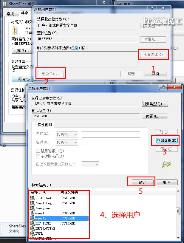 怎么弄两台电脑共享的文件夹,如何与多台电脑共享文件夹