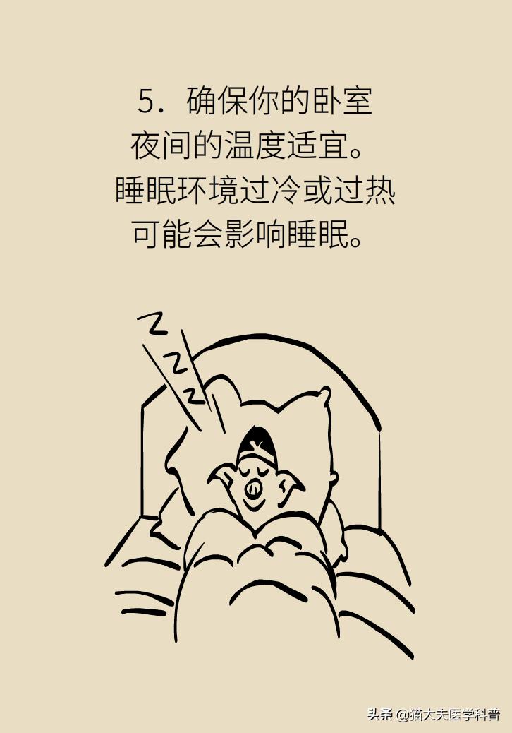 治疗失眠为什么不直接用安定,治疗失眠靠的不是药