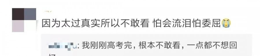 小欢喜教育理念,小欢喜教育好吗